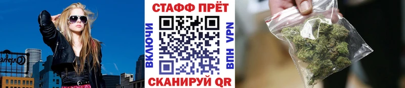 Все наркотики Жигулёвск A PVP  Каннабис  Героин  ГАШИШ  Мефедрон 