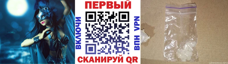 shop наркотические препараты  Жигулёвск  АМФЕТАМИН 97%  KRAKEN ссылки 