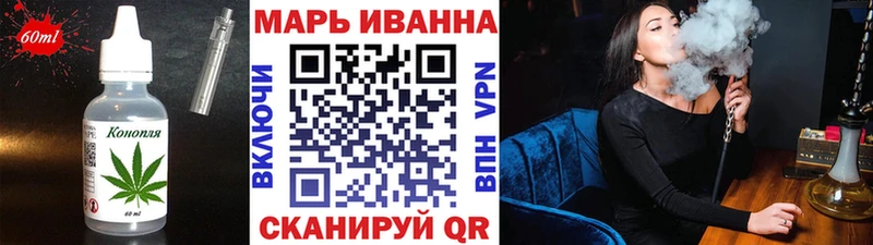 дарнет шоп  дарк нет состав  Cannafood конопля  Жигулёвск 