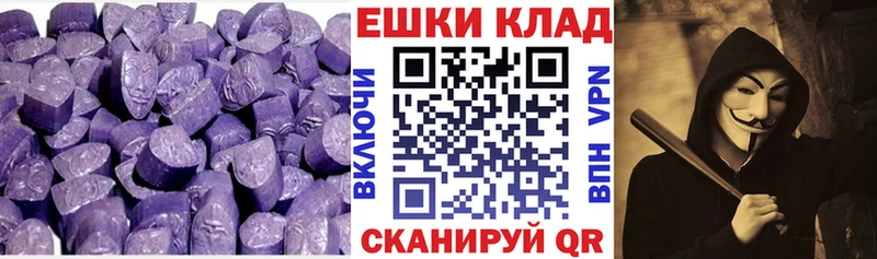 Ecstasy 99%  наркотики  маркетплейс состав  Жигулёвск 