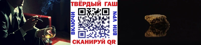 ГАШ Ice-O-Lator  Жигулёвск 