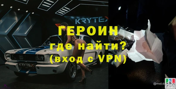 герыч Алексин