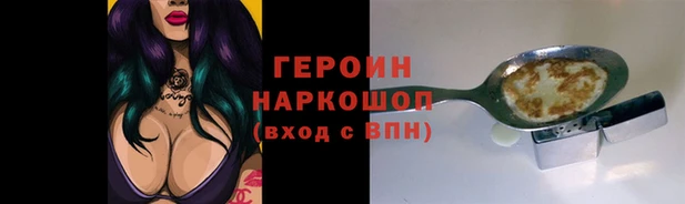 мескалин Семикаракорск