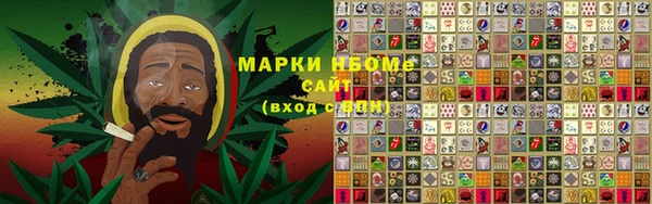 наркотики Алексеевка