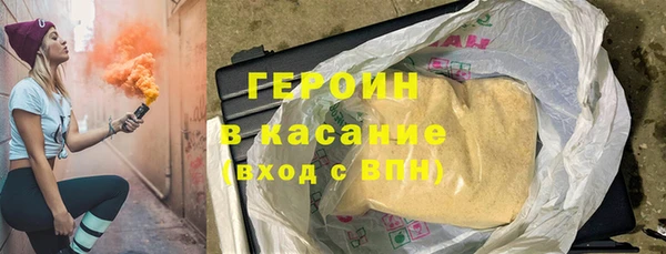 герыч Алексин