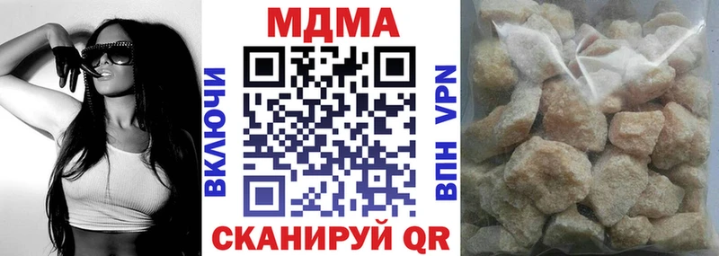как найти наркотики  Жигулёвск  ОМГ ОМГ маркетплейс  МДМА VHQ 