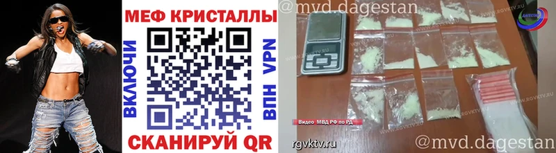 МЕГА вход  что такое   Жигулёвск  МЕФ мука 