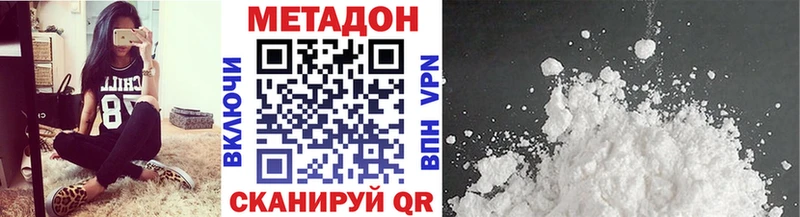 МЕТАДОН мёд  магазин  наркотиков  Жигулёвск 