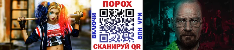 продажа наркотиков  блэк спрут зеркало  МЕТАМФЕТАМИН Декстрометамфетамин 99.9%  Жигулёвск 