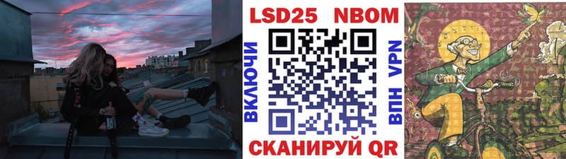 Наркотические марки 1,8мг Жигулёвск