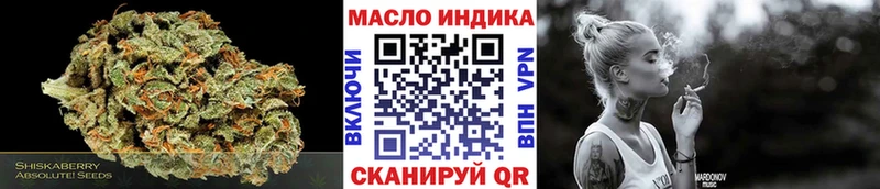 Дистиллят ТГК жижа  купить наркотики сайты  Жигулёвск 